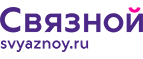 Скидка 2 000 рублей на iPhone 8 при онлайн-оплате заказа банковской картой! - Ачит